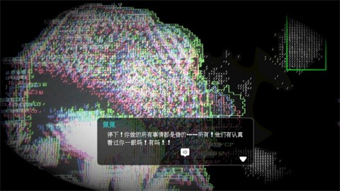 爱与机器人维修技术游戏官方正版