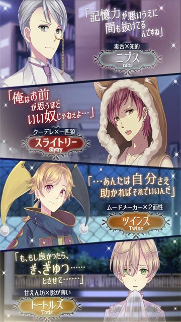 梦幻岛症候群安卓版