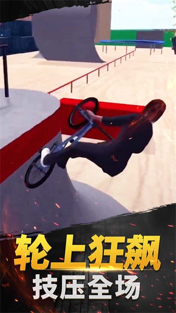 极限山地越野车最新版本