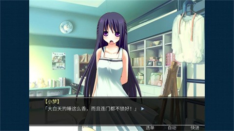 死亡直播间安卓手机版