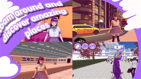 山根的爱情生活游戏官方版