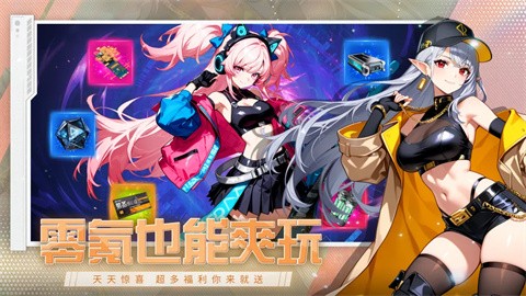 神之翼官方正版