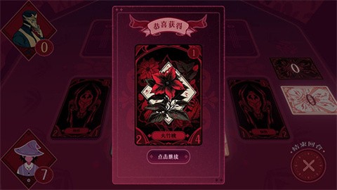 黑白界限官方版