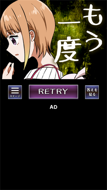 看得见的女孩桃子移植版