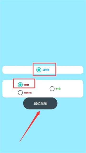 AK直装自助扫描辅助器