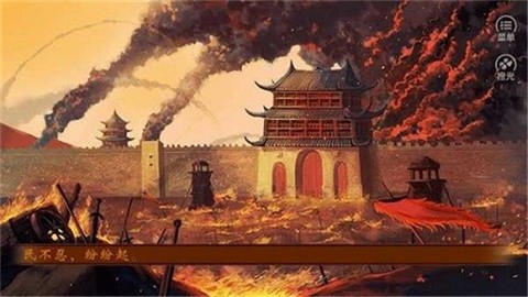 千秋万代国2026最新版