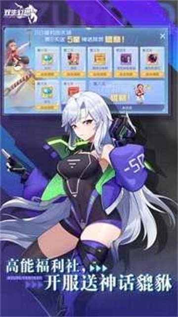 校花养成物语正版