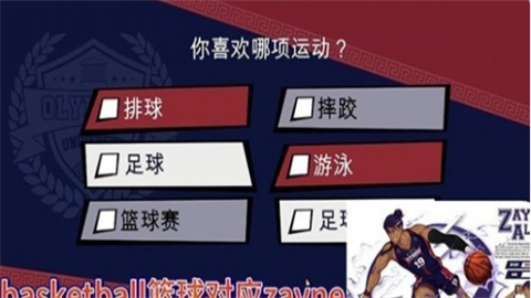 jock studio2.0汉化中文版