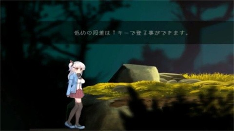 阿尔卑斯与危险森林手机版