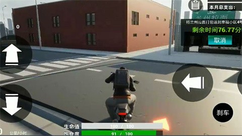 牛马模拟器官方版