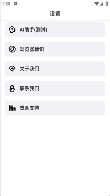狐狸浏览器正式版