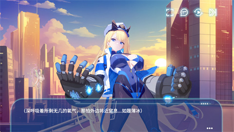 禁域战姬官方正版