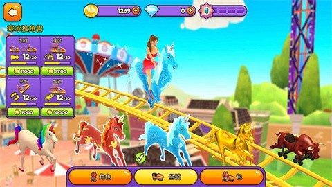 主题公园过山车最新版