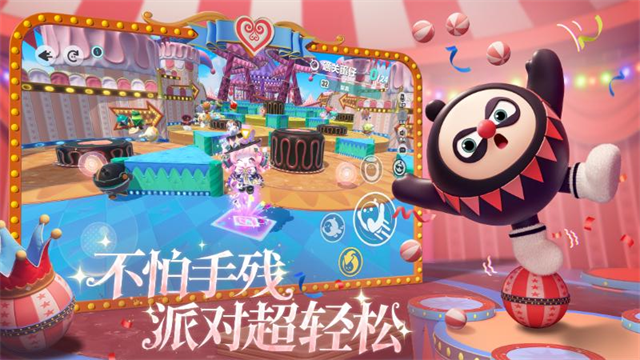 蛋仔派对测试服2026最新版本