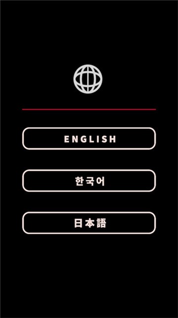 幻影玫瑰红最新版