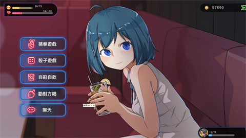 古法按摩店汉化版