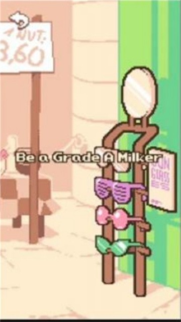 手摇椰奶游戏安卓版