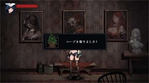 寄生公寓mansion中文汉化版游戏