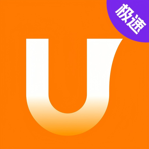 UO浏览器最新版