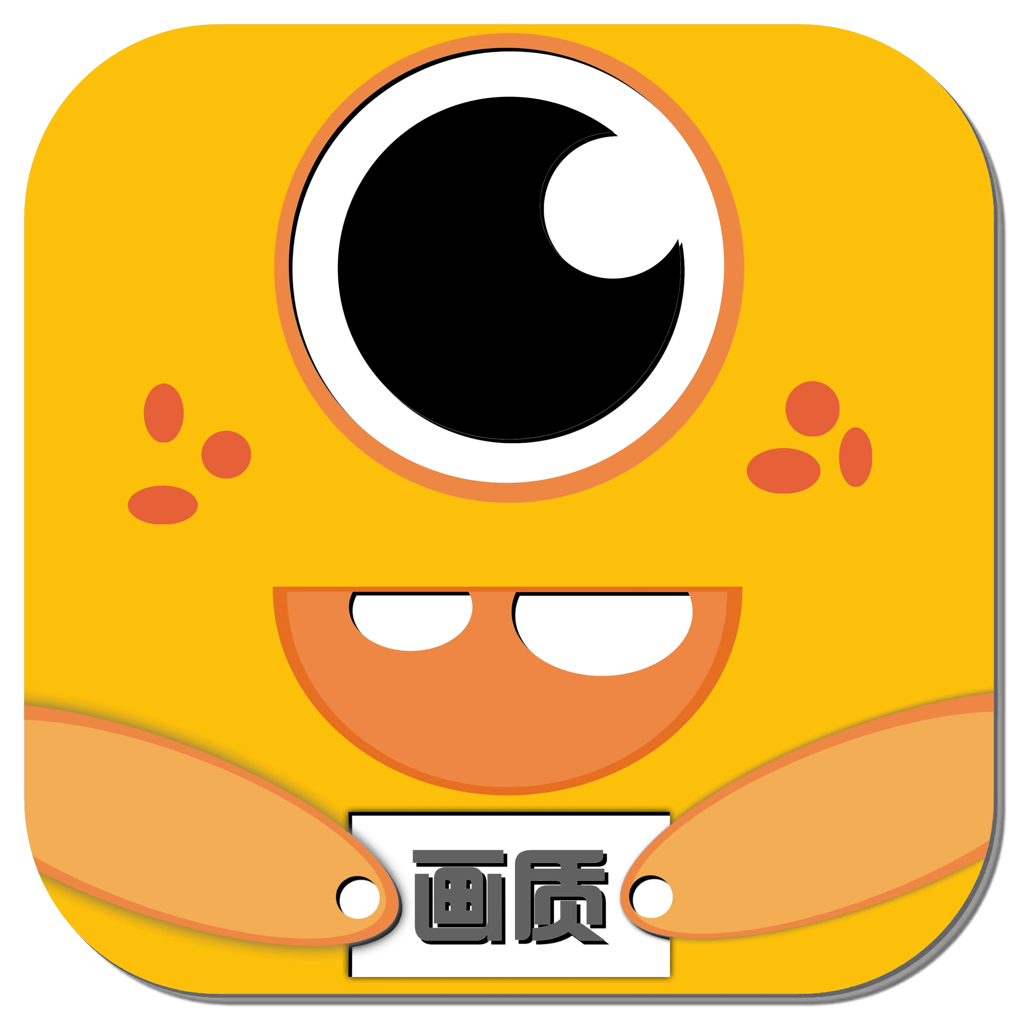 zm666xyz芝麻画质怪兽2.0最新版