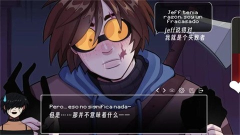 令人毛骨悚然的约会手机版