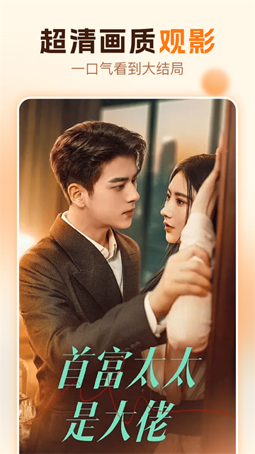 红糖免费短剧app最新版