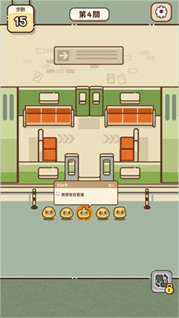 我的座位在哪里游戏