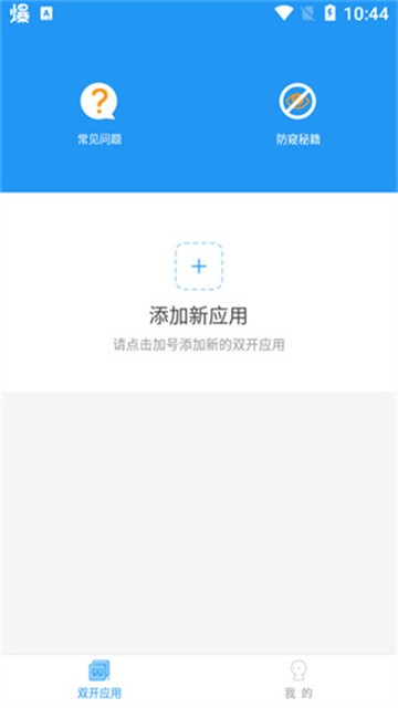 冷颜v3.5.0框架升级版本