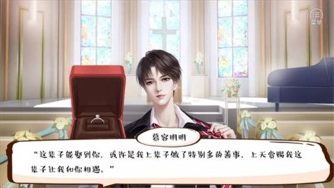 婚姻有点甜清软完结版2026