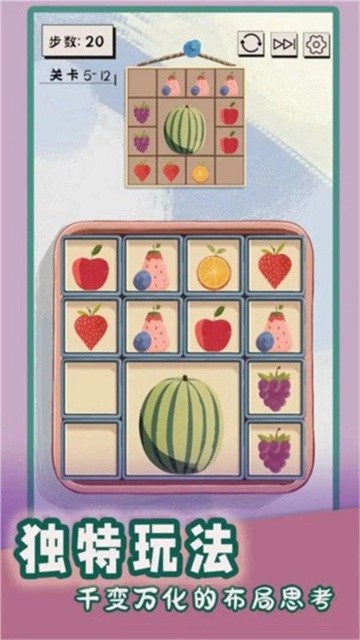 谜图杂货铺游戏最新版