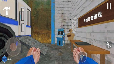 没票下车手机版