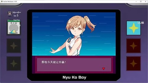 宝可梦迷之规则全cg解锁