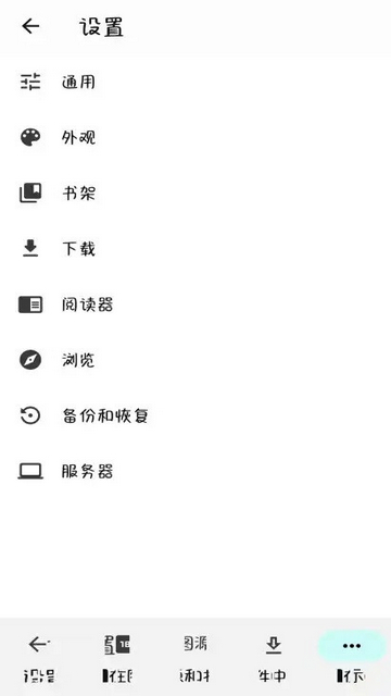 Sorayomi漫画阅读器官方版