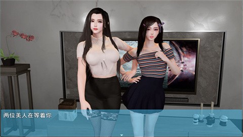 我的幸福人生汉化直装版