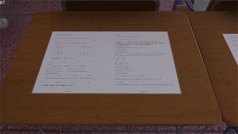 第八中学游戏免费版