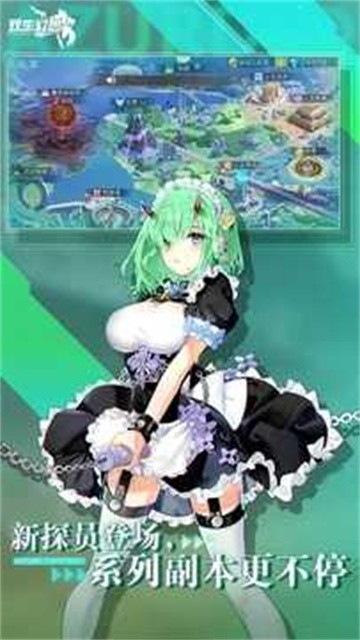 校花养成物语正版