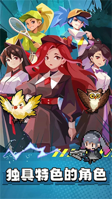 里世界危机官方版