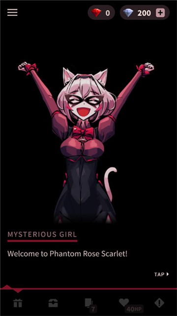 幻影玫瑰红最新版