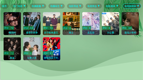 OK芸影视app2026最新版