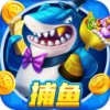 捕鱼大奖赛破解版