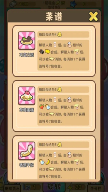 贪婪地主官方版