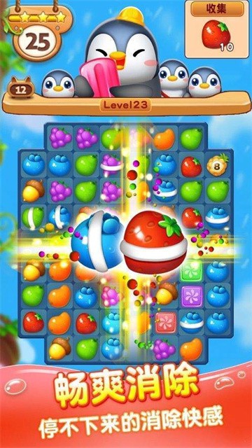 消消动物园最新版