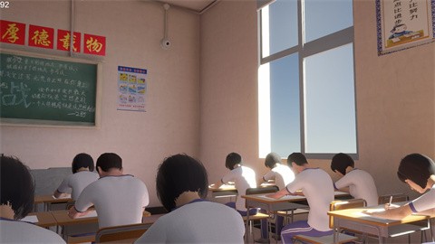 第八中学游戏免费版