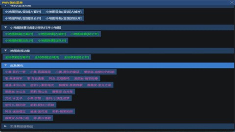 小熊猫54.7最新版本