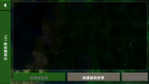 生存战争2中文版2026最新版本