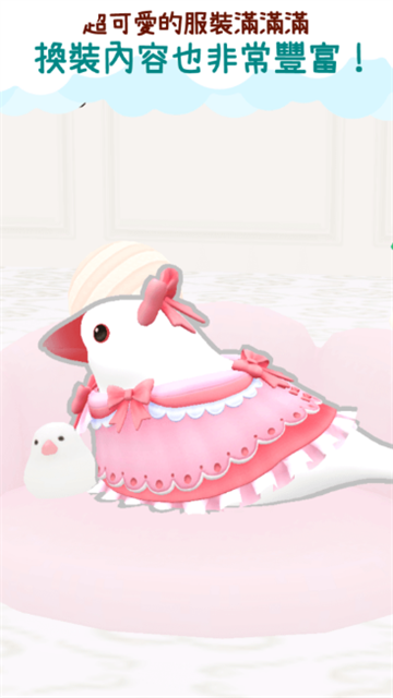 文鸟物语中文版