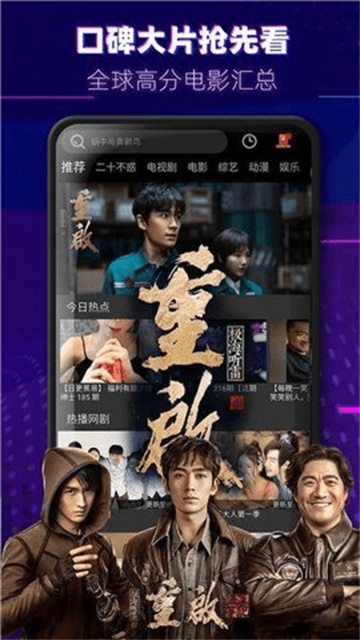 醉拳影视app最新版