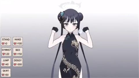 碧蓝档案妃咲同人手游