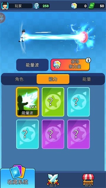 弹跳角斗士3d最新版