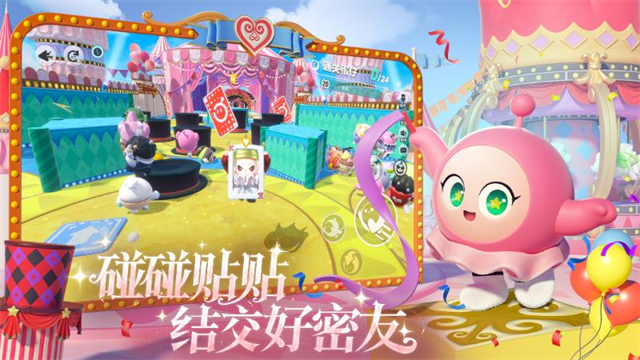 蛋仔派对测试服2026最新版本